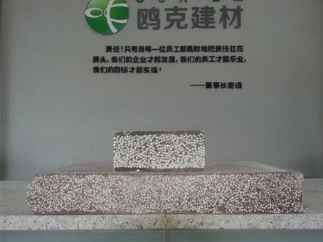 陜西輕質隔墻板